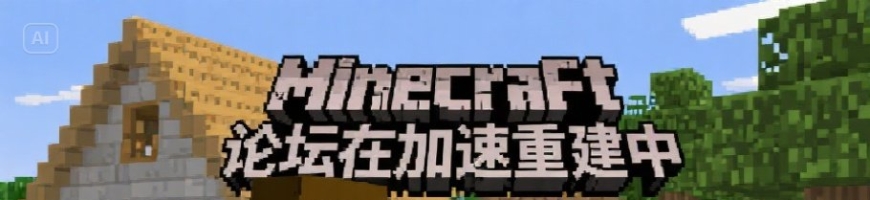 【官方公告】论坛因重大事故数据丢失通告 |