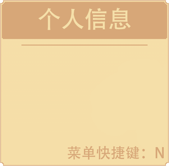 左上角-1.png