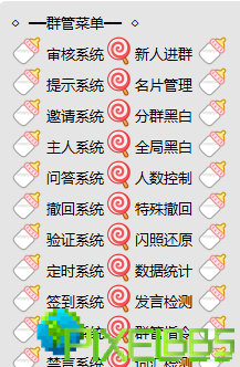 QQ图片20221005072043.png