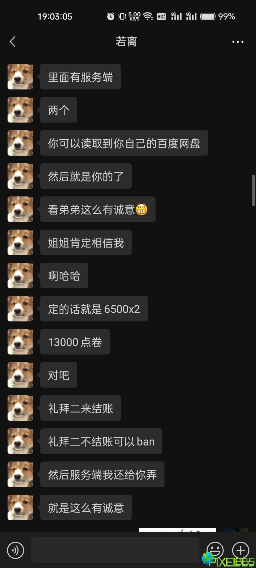 04C372DF94C4750CD6AE20077330B1EB.jpg