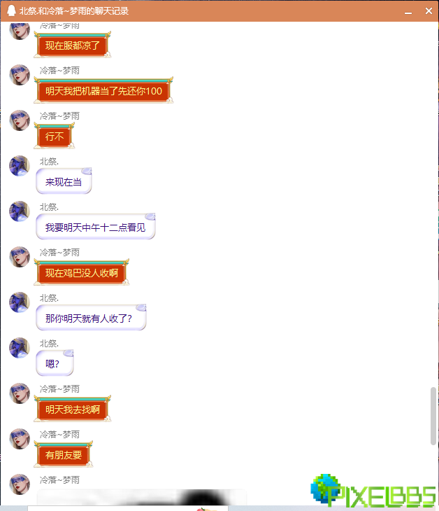 {E`II}J57Y88D1]H$FK5]N9.png