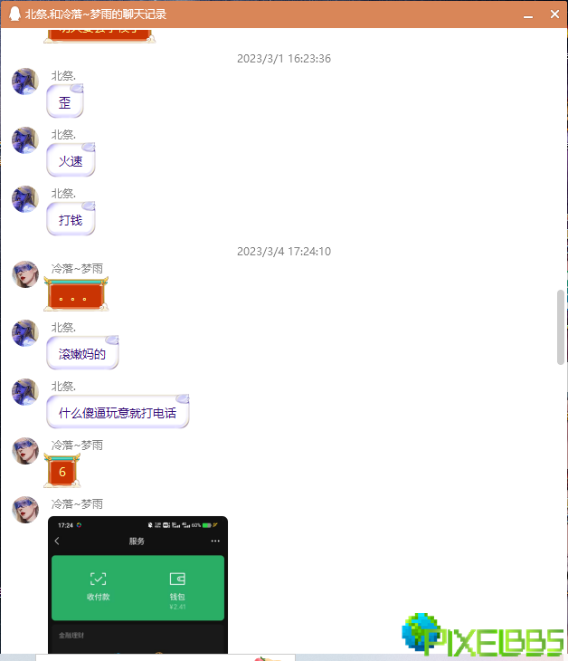 BHMD51L)2XS]Z$VX0BQDUIR.png
