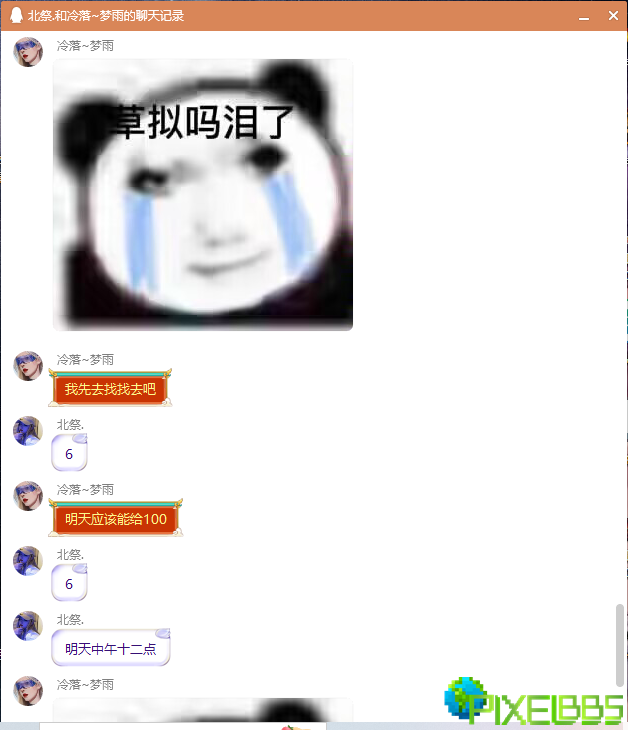 3010$IKJ(TRIW%}V027~_R1.png