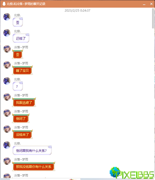 G~R7PQ24$A)~ZO]VHPSY8.png