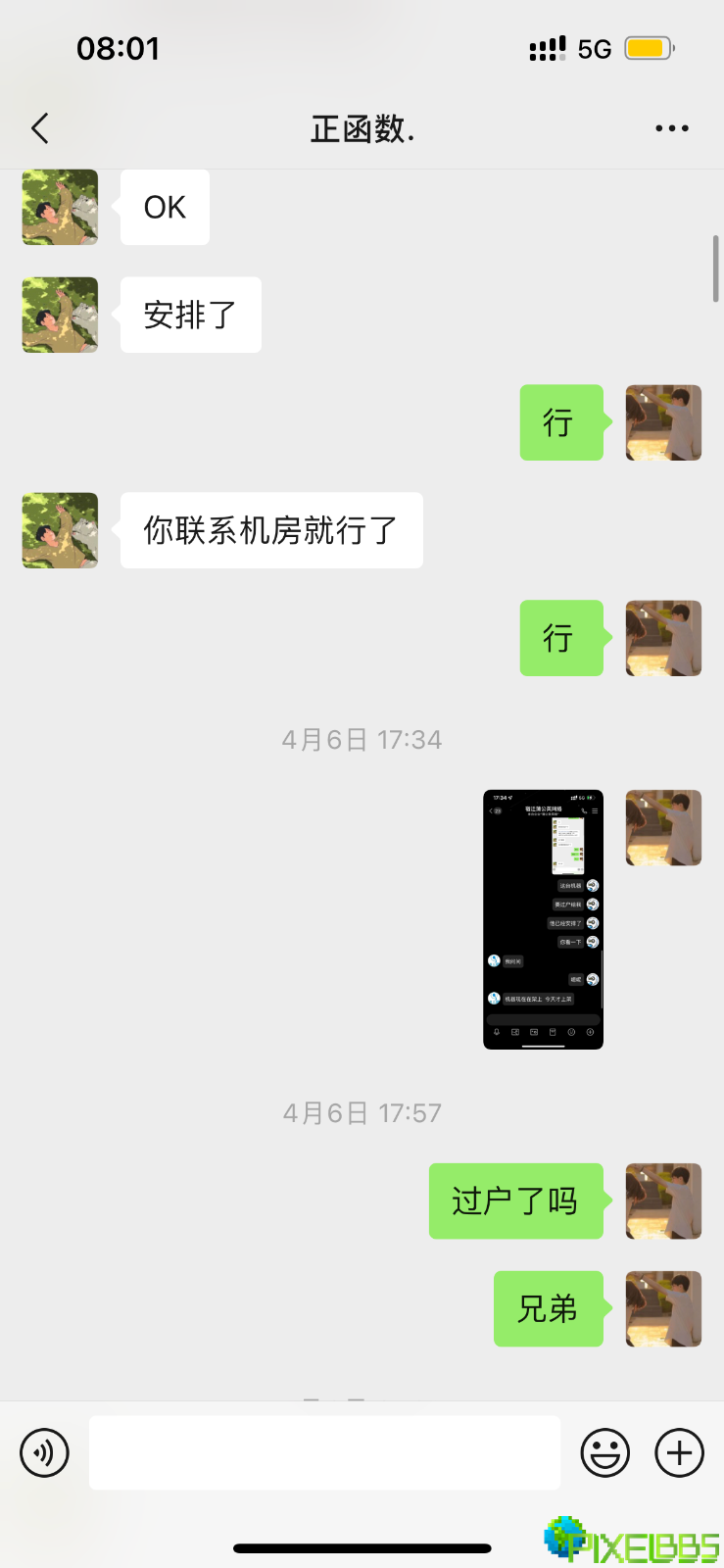 QQ图片20230515222131.png