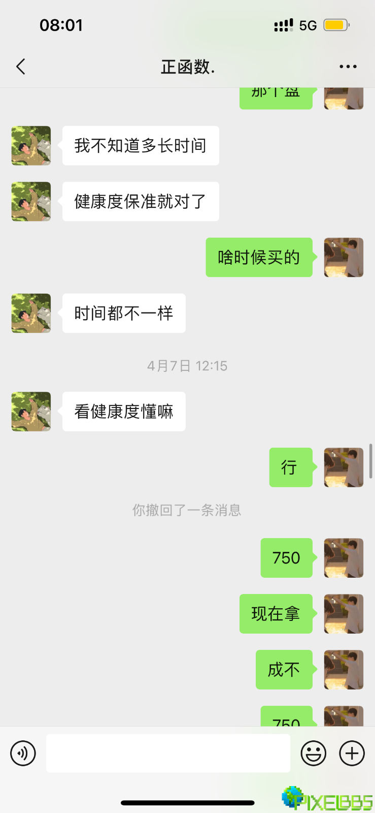 QQ图片20230515222147.png