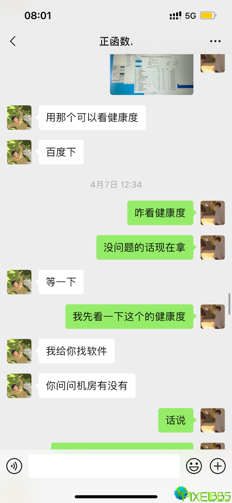 QQ图片20230515222213.png