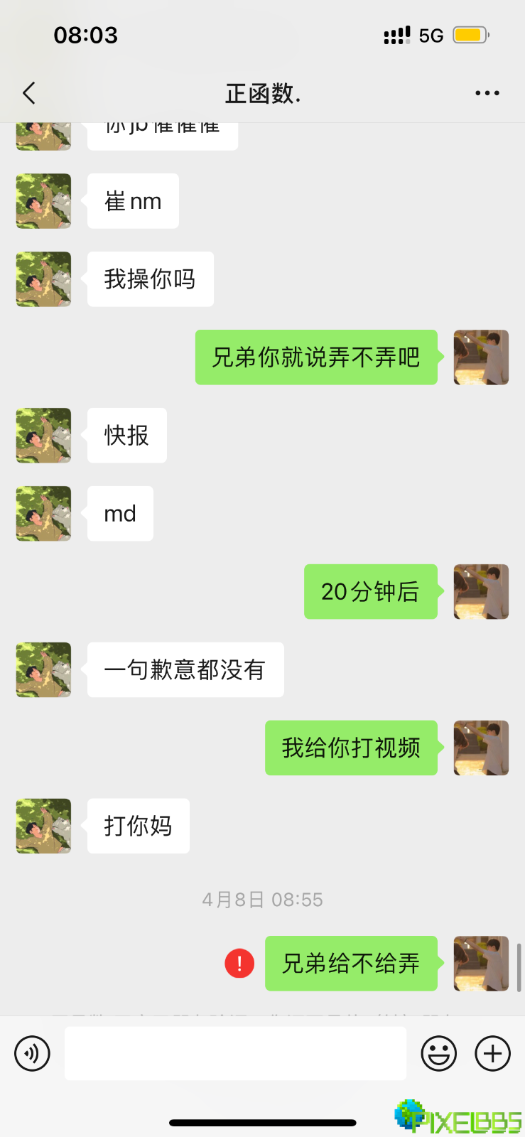 QQ图片20230515222407.png