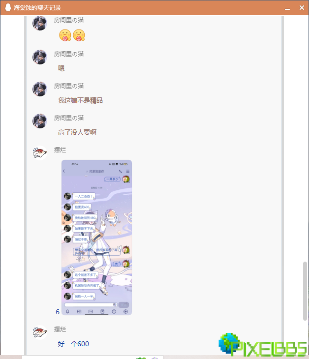 XJKI_}VX188MD{LIU08JM%W.png