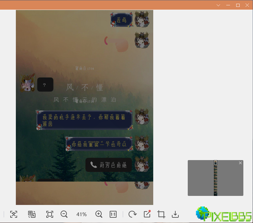 8C2(F60HX@]V@AZE}~)E{$U.png