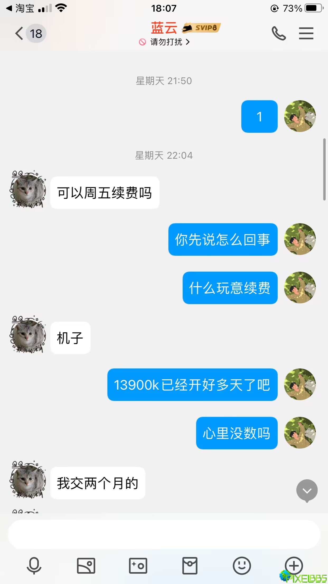 A689040CE0AF5DB7C848E9DAA1DA3A71.png