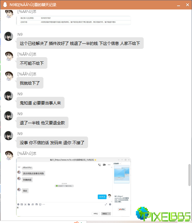 W6(J~$}KU`)8BAXFPEDK{~H.png