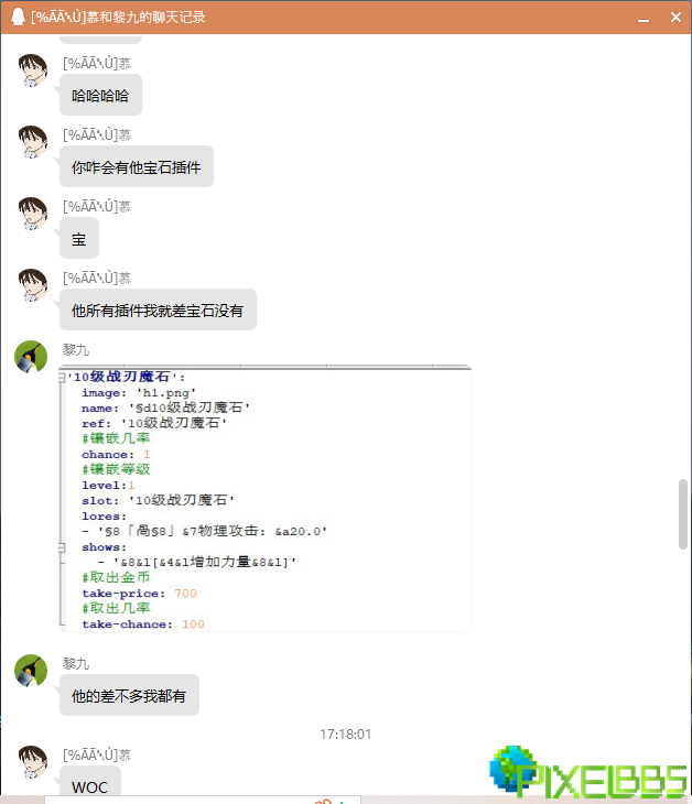 M)N65DQV{[@}CNMC}I8ATT7.png
