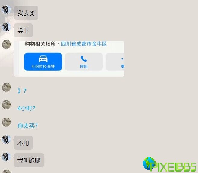 QQ图片20230617234408.jpg