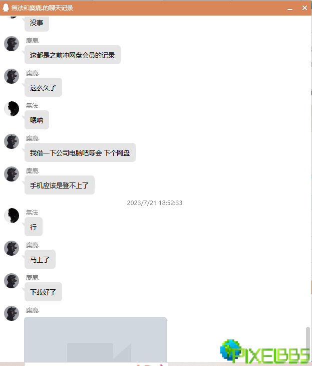 FZQIMH_G~5(BTXJY]Y9]6BM.png