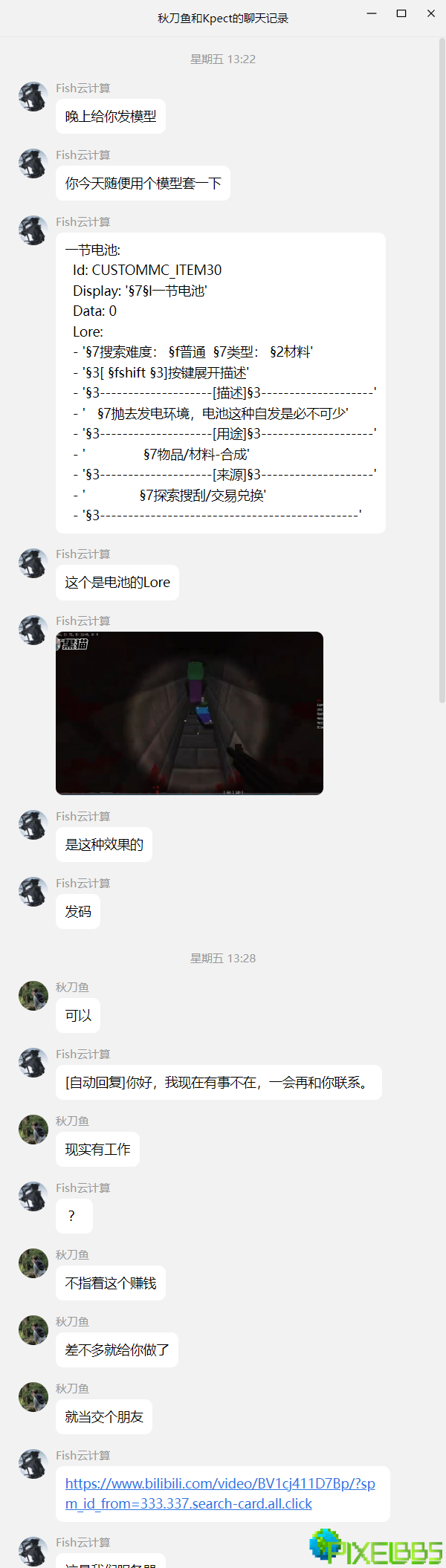 1 (8).png