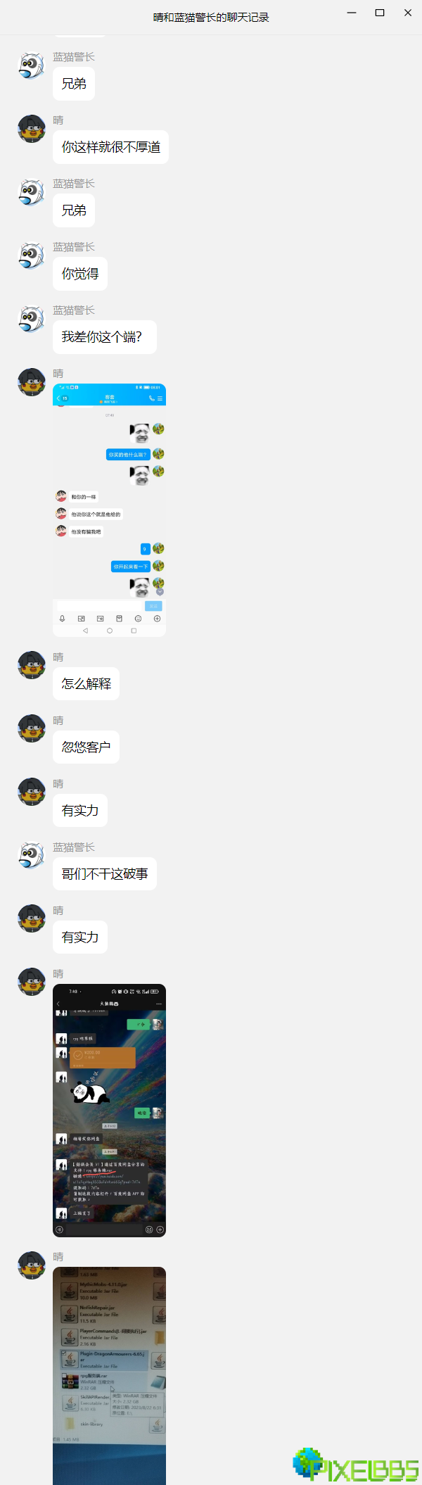 {897F6413-F42E-4fce-80B7-41408325B8DA}.png