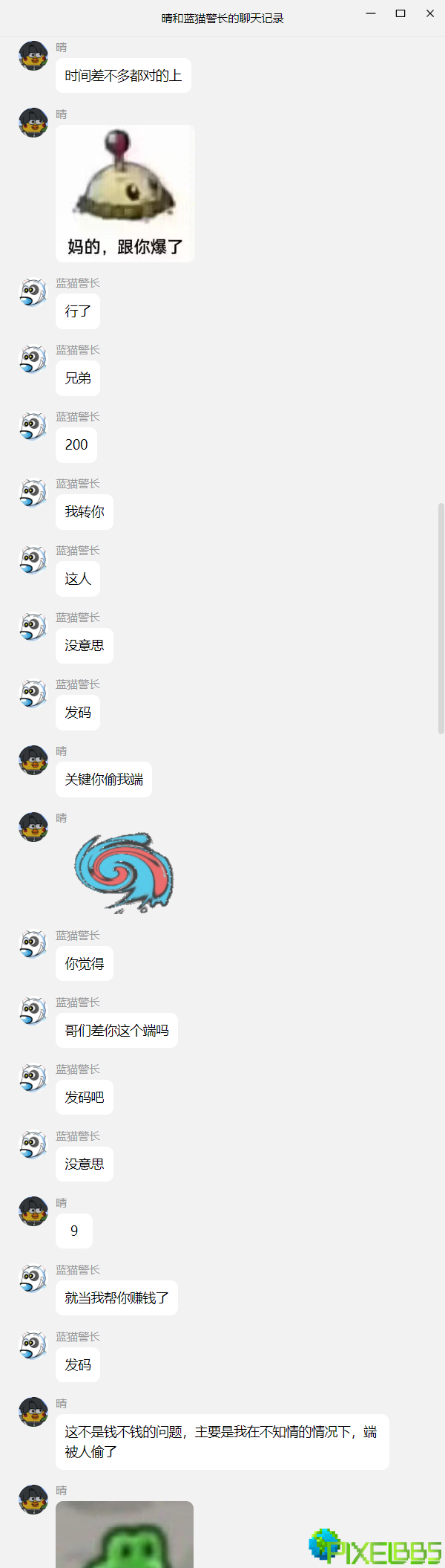 {A4FDF112-D2AE-48ad-BB09-E1333DD986AA}.png