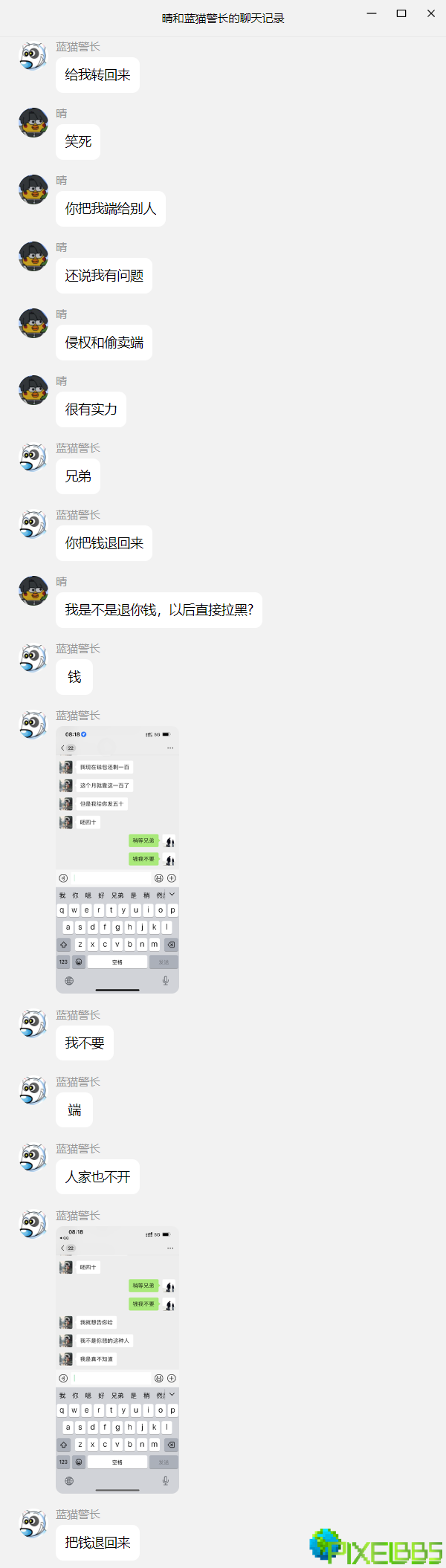 {9BA98ADE-F00D-44a5-A2E1-86CDB288F9D6}.png