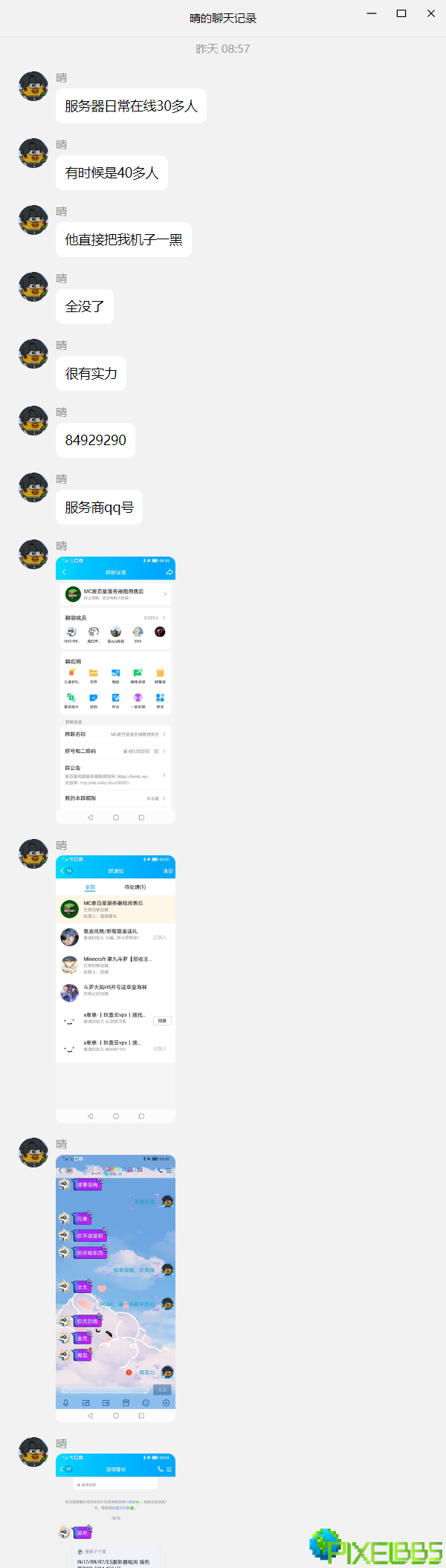 {5E43E4BC-1CBA-4493-8C11-FE43589EBF32}.png