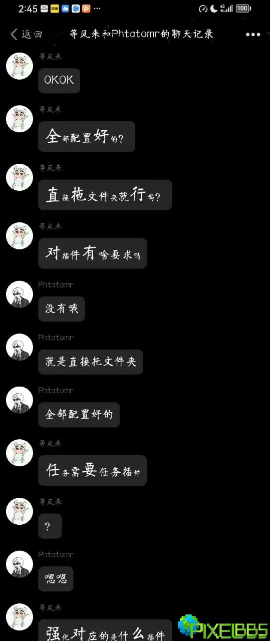 _1735313444__72c05a20c9e81a3440d7b5bafb9d2693_-356795738_Screenshot_20230906_144.jpg