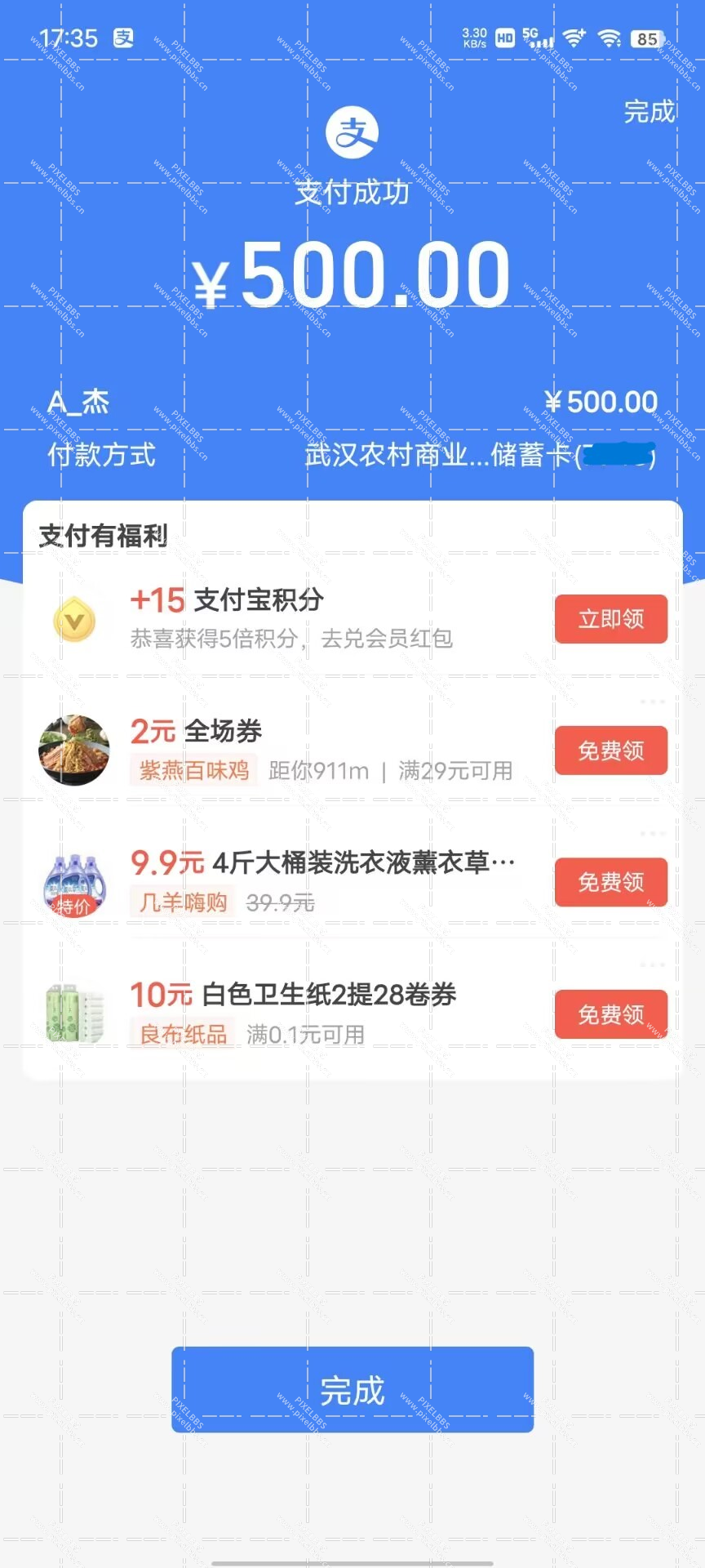 QQ图片20230919080432.jpg