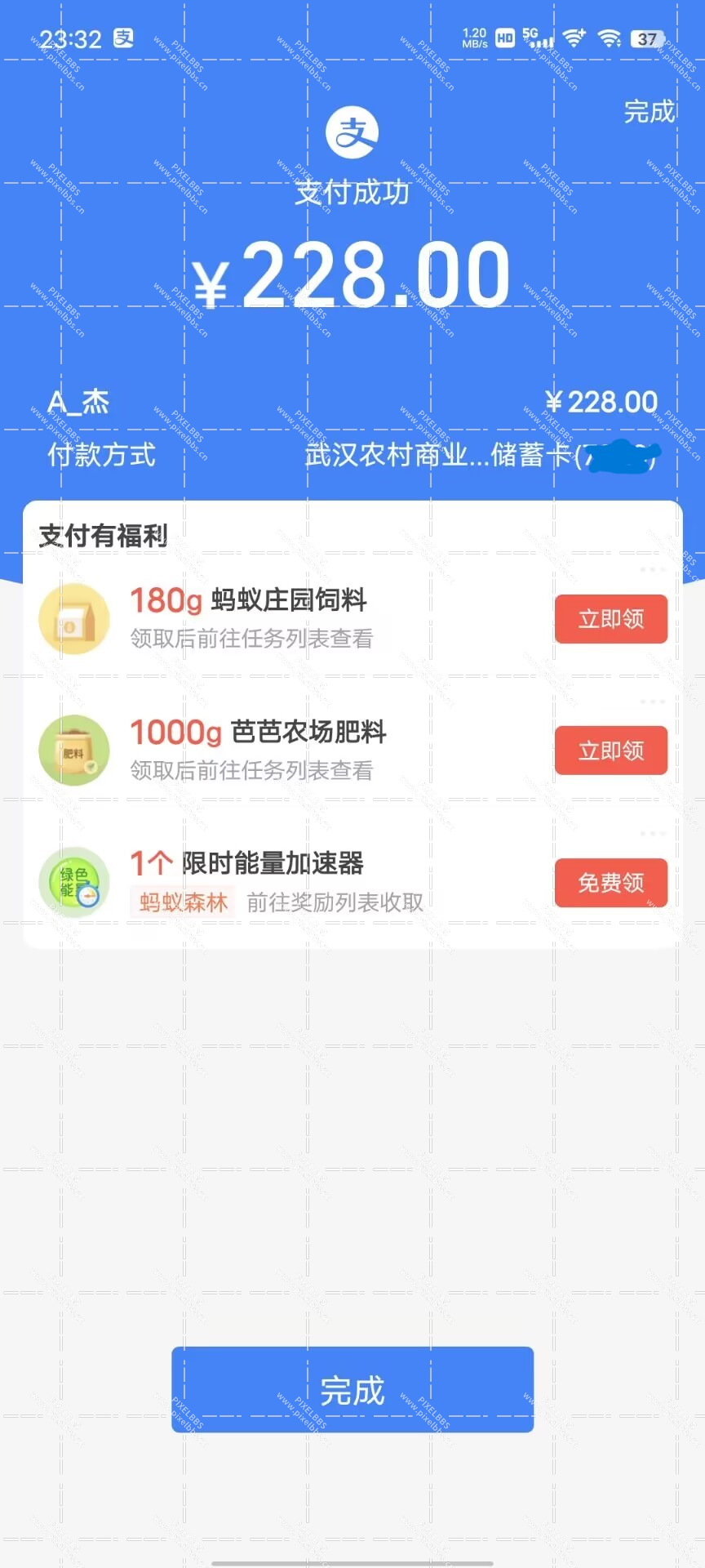 QQ图片20230919080452.jpg