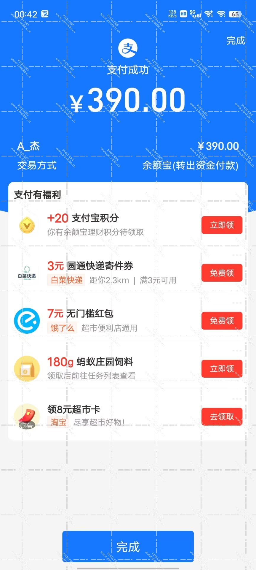 QQ图片20230919080529.jpg