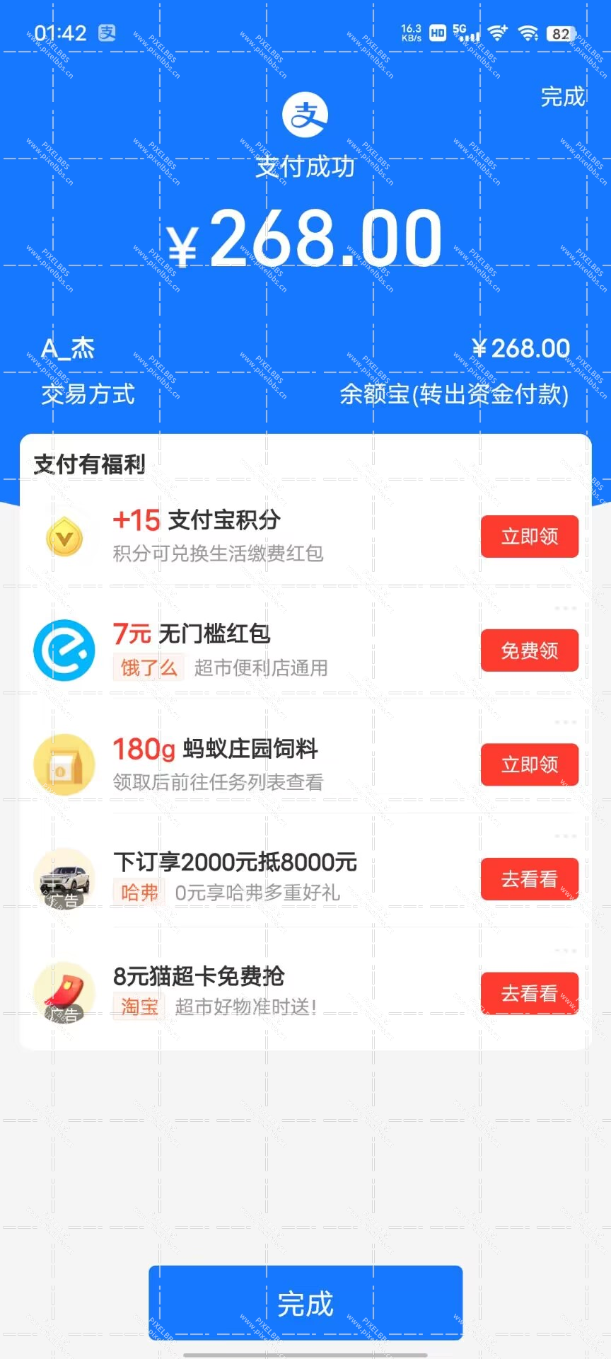 QQ图片20230919080542.jpg