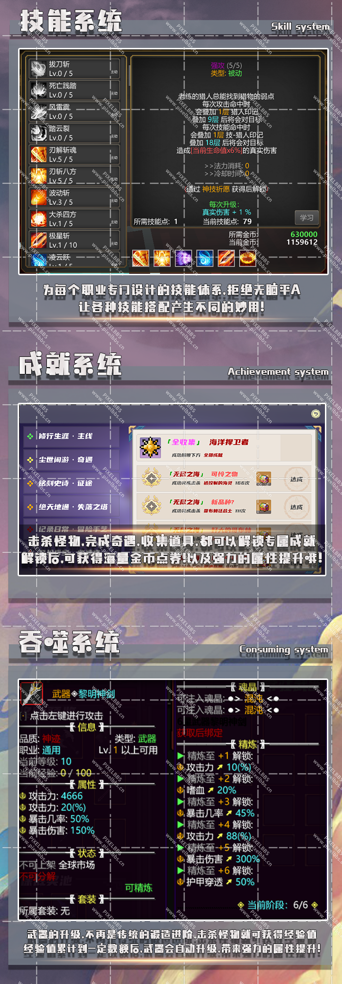 次元神谕_03.png