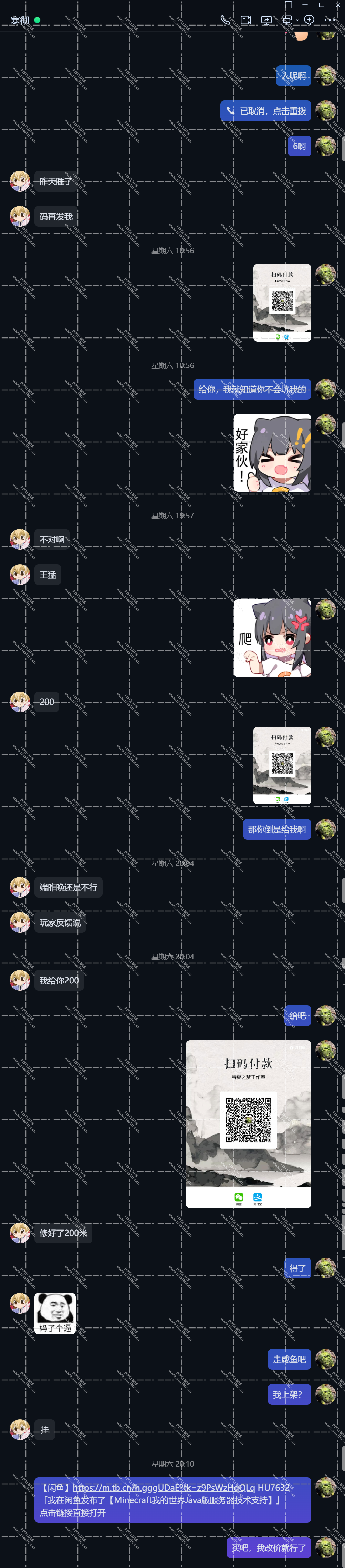 f18e3f0d07aff690423de00be7aa5397.png