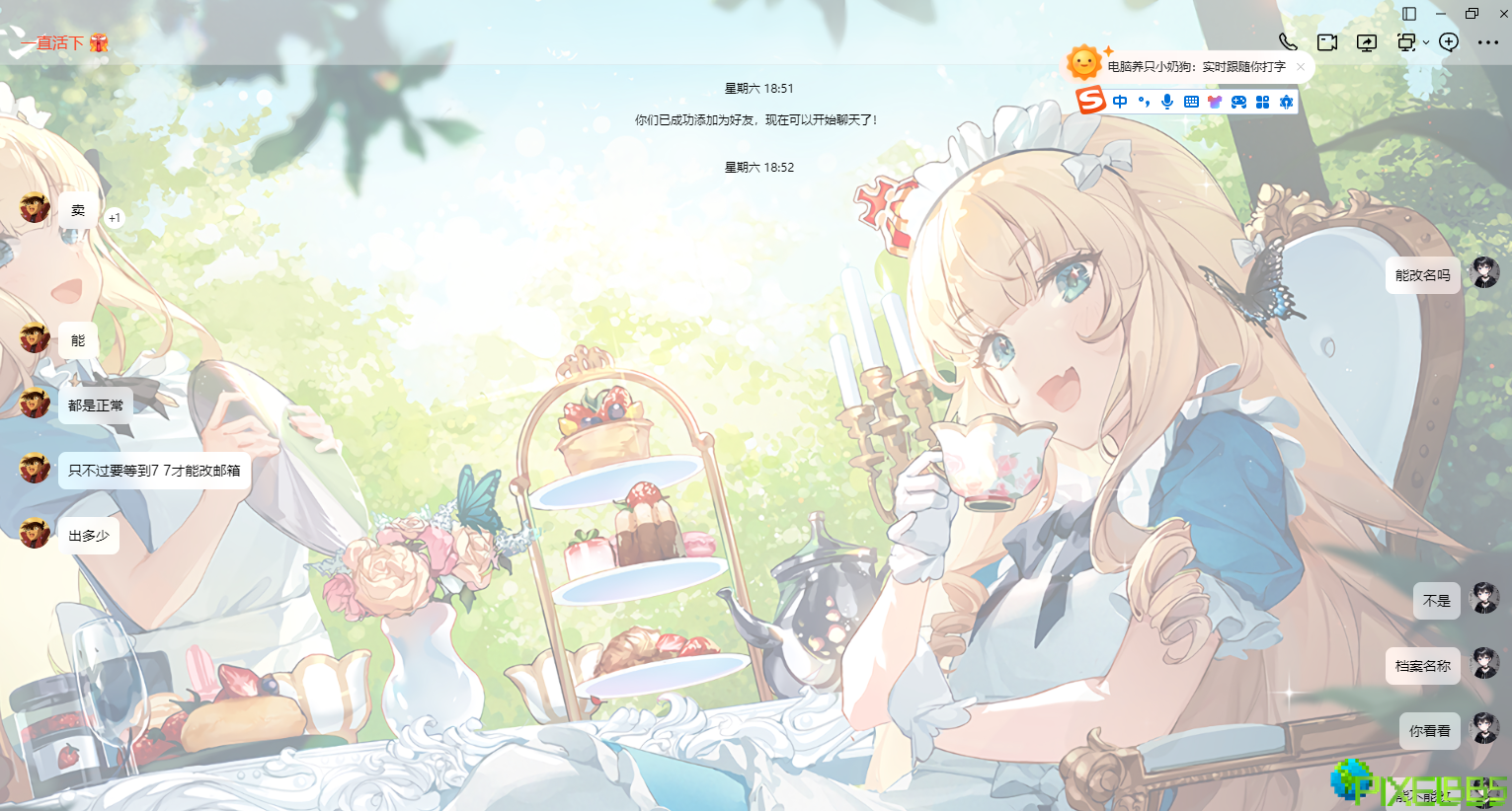 dd8caeba6cd417014d512bc50aaac7bb.png