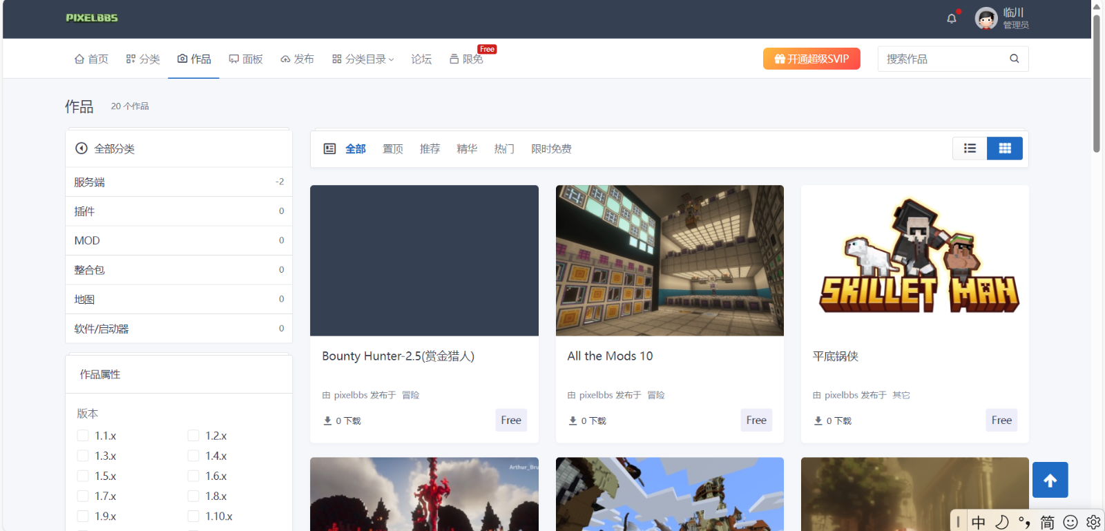 屏幕截图 2025-06-07 004918.png