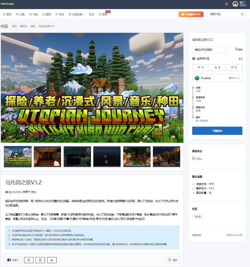 屏幕截图 2025-06-07 004952.png
