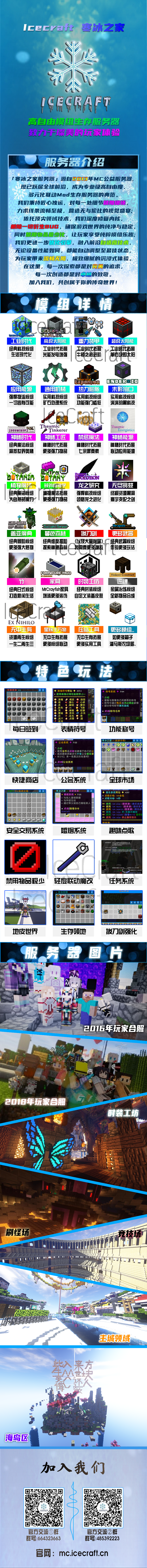 竖版宣传.png
