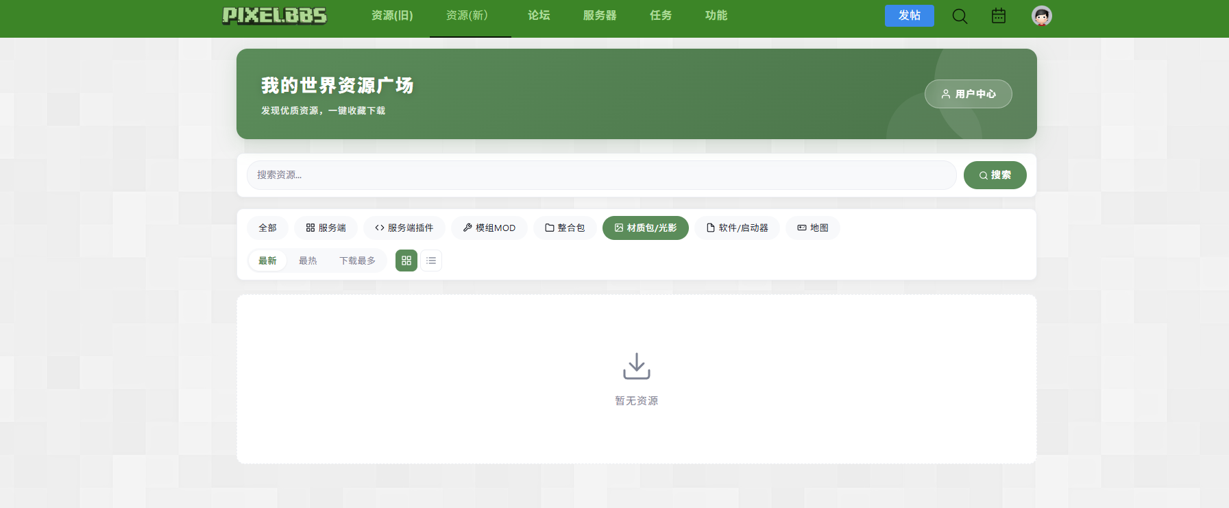 屏幕截图 2026-08-09 125052.png